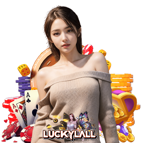 luckylall เว็บตรง