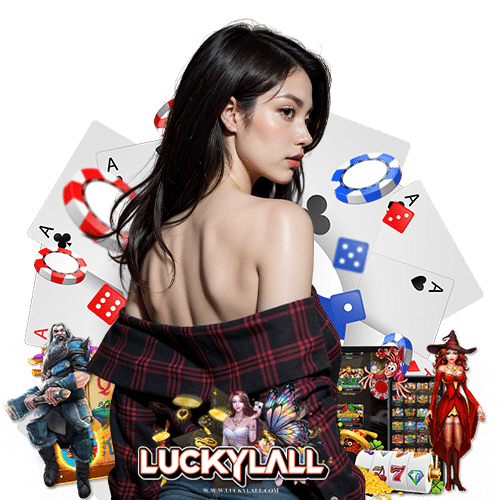 luckylall โปรโมชั่นมากมาย
